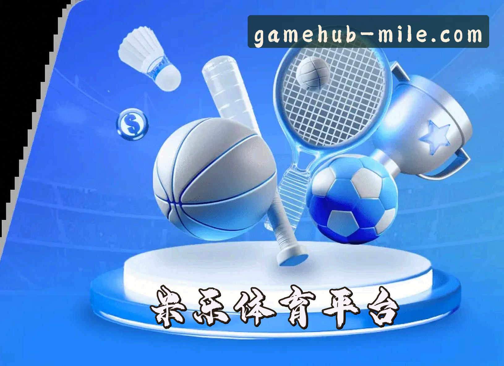 关于我们关于我们信息