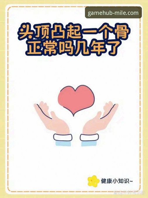 米乐体育平台下载地址常见问题最新动态：用户关心的五大核心疑问解析