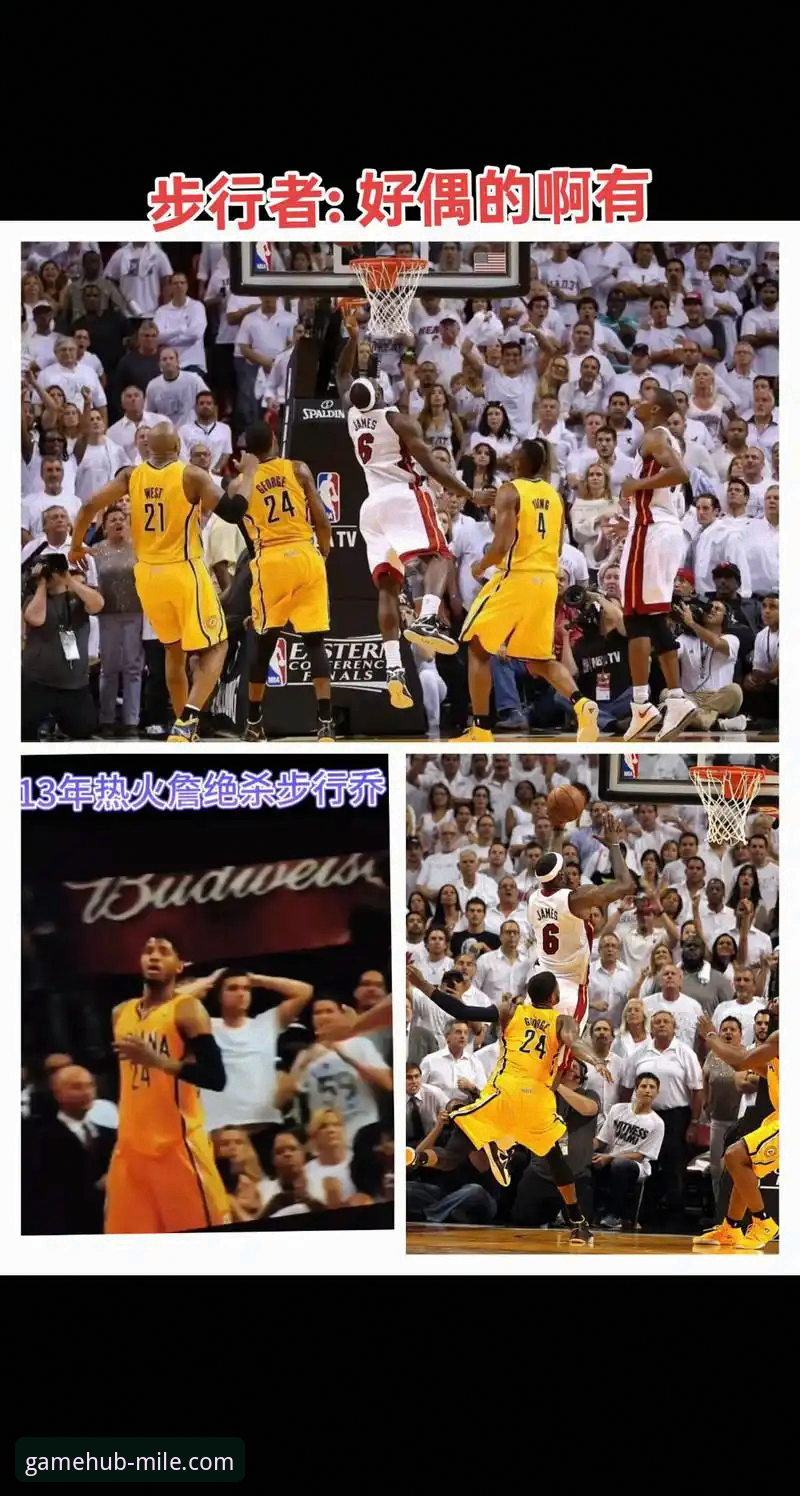 米乐体育安卓版 如何通过米乐体育平台,深度解析湖人队137-130力克步行者的进攻狂潮?