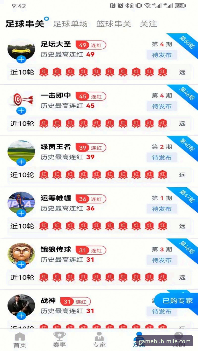 米乐体育平台功能使用指南：从下载到玩转所有核心服务