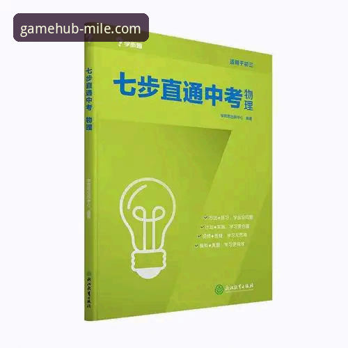 米乐体育平台官网最新版全面解析：创新体验与核心服务深度剖析